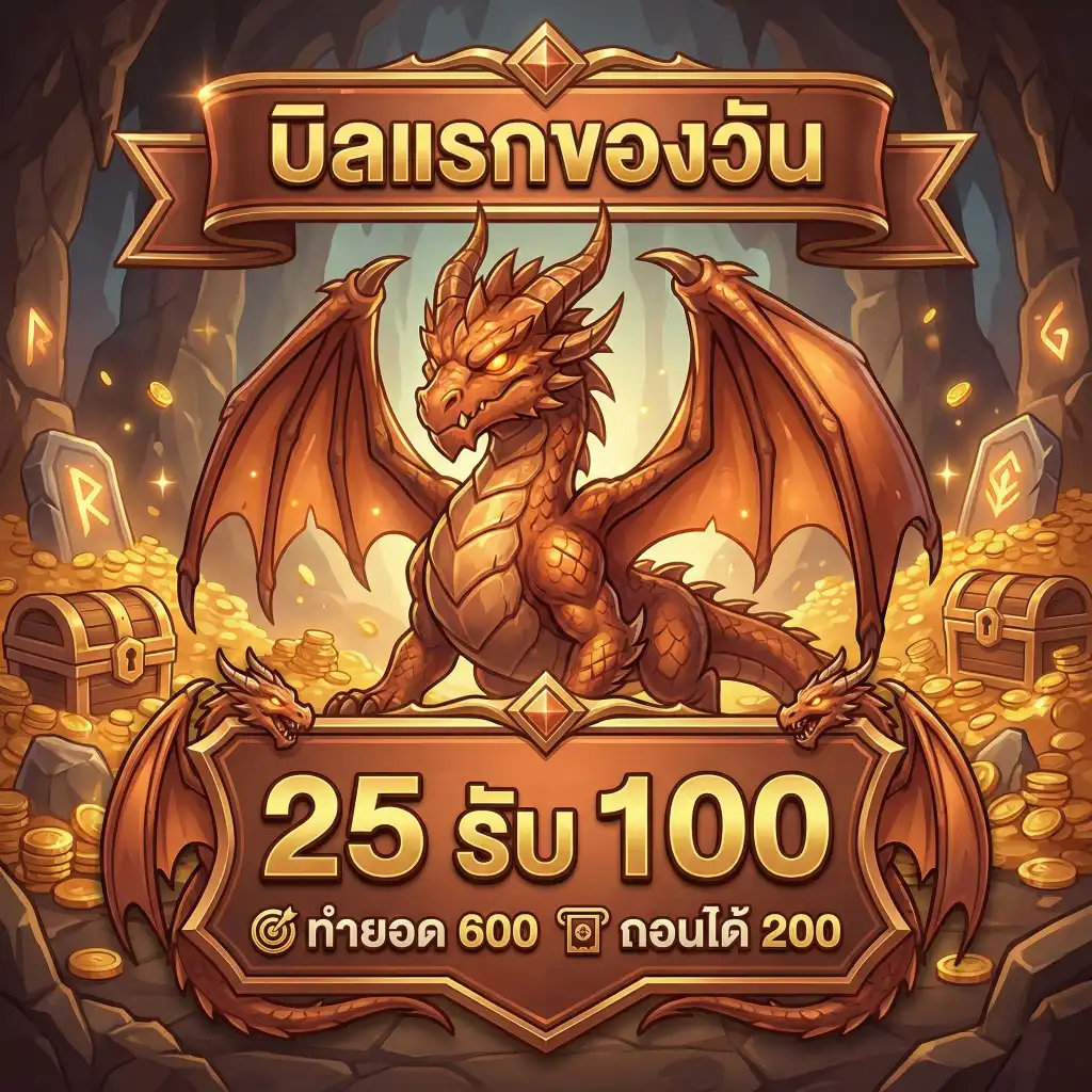เว็บหวย พูน ทรัพย์